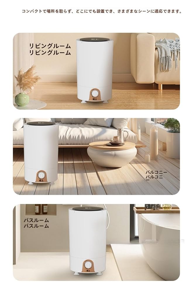 Amazon.co.jp: Demanca 小型家庭用脱水機小型脱水機高速脱水屋干